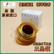美國ANDREA安德烈cecilia三聖頌小提琴松香中提琴大提琴松香