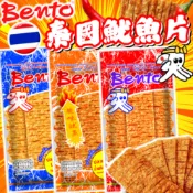 《Bento》泰國魷魚片 超味魷魚片｜蒜辣 香辣 麻辣 泰式酸辣 酸辣海鮮｜泰國 零食 魷魚片 碳烤魷魚片｜大掌櫃團購