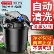 優選/下殺 森森 魚池 過濾器 水 系統 錦鯉 池塘 外置 水池 凈化 過濾桶