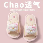 👉居家生活好物👉兒童亞麻拖鞋四季春秋款居家室內吸汗防滑透氣可愛親子女童母女