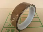 協貿國際日用品生活7館 高溫特氟龍膠帶 真空機封口膠帶 單面耐磨高溫鐵氟龍膠帶0.13mm厚