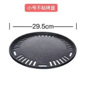 東升精品館 圓形燒烤盤韓式烤網碳火木炭烤肉店碳烤爐煎盤不粘燒烤爐烤盤