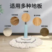楓林宜居 拖把自擰水旋轉免手洗布條家用一拖擠水懶人地拖拖布老式墩布凈