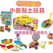 [說書客] FOOD超人小麥黏土系列《風車圖書》：點心派對/義大利麵/超級漢堡/夢幻蛋糕屋/甜蜜冰淇淋/快樂動物園/冰淇淋 童書 繪本 黏土 輕黏土 無毒黏土 兒童玩具 DIY勞作 藝術美勞 青少年文學