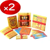 【金發財金紙-開運補庫添財系列】簡易開運補財庫包-2 入組(金紙 -初一十五必用)