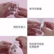 【快速出貨】C&CHAT 透氣膠帶 膠帶台 切割器 小型膠帶台 膠台 膠帶座 桌上型膠帶台 膠帶切割器 美睫 美甲