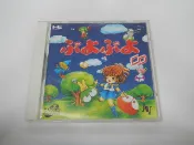 PC E 日版 GAME 魔法氣泡CD(外盒裂痕)(44100858)