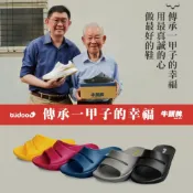(店+)【Buffalo 牛頭牌】牛頭牌土豆星球二代.土豆鞋二代.足底筋膜可穿.