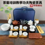 台灣出貨🔥茶藝教學培訓 logo印製 便攜式茶具組 旅行茶具套組 蓋碗 茶壺 聞香杯 茶道 功夫茶具茶盤套裝 茶具組