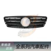免運 適用於Benz賓士 C級 W203 改裝 三橫式水箱罩 00- 06年 水箱護網 水箱護罩