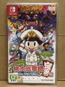 NS 桃太郎電鐵 昭和 平成 令和也是基本款 (中文版) 附特典 紅包袋