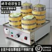 艾特斯良品 {限時優惠}小籠包蒸包爐商用電蒸箱廣東早餐店點心饅頭蒸爐電熱小型蒸包子機