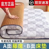 （可開發票48h出貨丶榻榻米夏季四季春季床墊子軟墊學生宿舍單人兩用摺疊出租屋褥子（滿額免運）