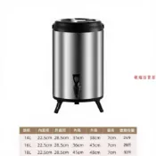 熱銷 14L 16L 18L奶茶桶 不鏽鋼保溫保冰桶 加厚保溫桶 飲料桶 奶茶店專用保溫桶 彩色奶茶桶 黑色 銀瑞百貨屋