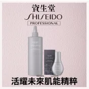 資生堂 活耀未來無限肌能精粹 甦活養髮極致菁華 SHISEIDO  甦活養髮極致精華 120ml 480ml