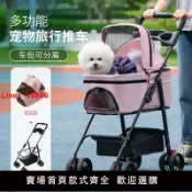 洋洋優品 【台灣公司 可開發票】大型犬寵物推車新款狗狗推車外出貓咪輕便提籃分離遛狗出行可折疊