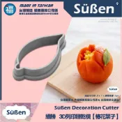 【續勝】和菓子迷你切模【椿花葉子】(山茶花) 通用葉子 樹葉 花模 花瓣 紋路 壓模 翻糖 糖花 矽膠 模具 矽膠模