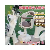 (店+)⚡現貨6H出⚡機車座椅 兒童踏板座椅 安全 前置 坐椅 電動 摩托車 可升降 坐椅 機車 安全 坐樣子137弯把 減震