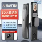 港灣小站 【3D人臉識別】智能門鎖 電子鎖 指紋鎖 防盜門鎖 全自動門鎖 密碼鎖 刷卡門鎖 遠程解鎖 虛位密碼 防撬警報 適用於家用大門