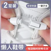 台灣熱賣🌹新款懶人鞋帶扣圓鞋帶繩免系彈力松緊男女款兒童不用系固定神器