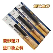 🔥桃園出貨-菱形銼刀伐鋸銼鋸齒銼菱形鋼銼木工打磨工具修邊銼磨刀器進口鋼銼
