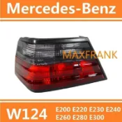 騰達百貨 千人收藏【現貨免運】賓士 Benz W124? E200 E220 E230 E240 後大燈 剎車燈 倒車燈 後尾燈 尾燈