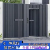 【全台可代客安装】工廠源頭鋁藝現代輕奢簡約電動智能摺疊平移庭院圍牆院子別墅大門