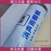 限時下殺@✨精品✨不銹鋼雨棚 靜音雨棚 可訂製 遮陽棚 遮雨棚 小院遮陽棚 靜音雨棚 隱形雨棚 無聲門口雨搭 冷氣鐵皮屋