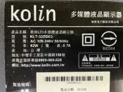 KOLIN 歌林 KLT-32ED03