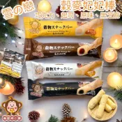 (店+)喉愛呷小舖 雪之戀-穀麥妃妃棒 200g 600g 1000g/包 綜合口味出貨 穀麥 妃妃棒 ，實體店鋪出貨