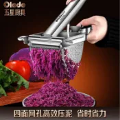 316不鏽鋼壓泥器 馬鈴薯泥神器 蒜泥器 搗泥工具 廚房手動壓泥器 薯泥壓泥棒 蔬果泥 輔食器 不鏽鋼廚房小工具