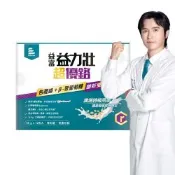 【益富】益力壯超優鉻雙效營養配方(12包) (包覆鉻、澳洲特級燕麥、β-聚葡萄糖、高蛋白)