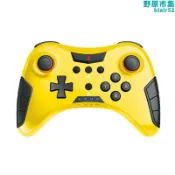 悠樂館 dobe任天堂switch pro手柄遊戲手柄ns遊戲無線控制器