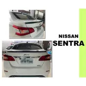 小亞車燈＊全新 實車 SUPER SENTRA 13 14 15 16 17 年 B17 尾翼 擾流版 鴨尾 無燈款