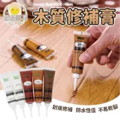 (店+)木質家具修補膏 木質家俱 修補膏 家具修補膏 補色膏 修補漆 傢俱補色漆 補漆筆