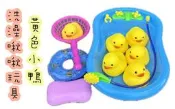 ☆玩具先生☆啾啾5入黃色小鴨澡盆撈魚組