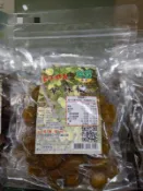 草地狀元 菩提系列 紫蘇梅 280公克±10%