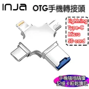 【INJA】Type-C / Lightning / Micro 接口 - 三合一 OTG轉接頭 記憶卡轉接頭 OTG