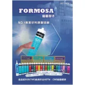 福爾摩沙 FORMOSA  HF449 中性霧面密封膠 矽利康 (宅配四箱免運，可搭配不同系列，請聊聊私訊)