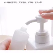 ✨臺灣熱賣✨旅行分裝瓶出差套裝乳液瓶洗髮水洗手液化妝品旅行便攜擠壓式