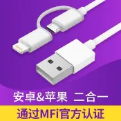ZMI 紫米 二合一 MFI 原廠認證 Lightning 傳輸線 充電線 蘋果 iPhone X 8 Plus 小米