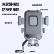 【臺灣出貨】電動車導航手機支架摩托車騎行代駕外賣騎手自行車手機架三輪車架