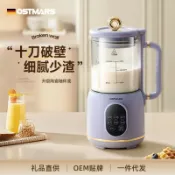 樂購優品百貨 家用豆漿機 智能款多功能全自動小型免過濾mini款破壁機