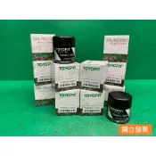 【汽車零件專家】豐田 TERCEL 1.3 1.5 90915-10003 濾芯 機油芯 機油濾芯 機油濾清器 日本製