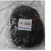斑甲鳥網 10丈 斑鳩網 捕鳥網 防鳥網 厝鳥網~ecgo五金