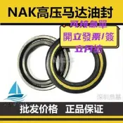 【量大可優惠】馬達高壓鐵殼骨架封27*35*6.5*37.3*3.2 40*60*6 45*65*7*4.7
