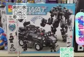 【精品推薦】#拼裝積木樂高式兩棲裝甲車猛龍號特警戰隊C0551沃馬積木