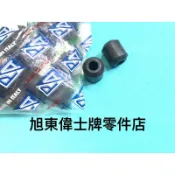 旭東店..Vespa 偉士牌老車 義大利進口 90 125 鴨母 PK S SV PX PE T5 後避震 下橡皮 一塊
