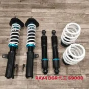   【品太】(保固四個月) TOYOTA RAV4 DGR代工 高低軟硬可調避震器 極新品 整新品
