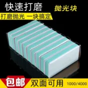 可開發票🔥美甲拋光塊文玩拋光條海綿拋光闆指甲打磨砂條蜜蠟星月菩提手串